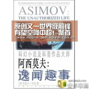开云官方网站