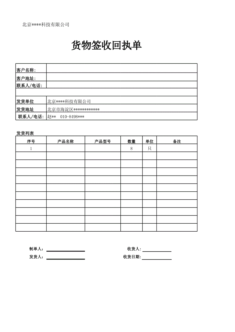 【开云官方网站】丰乳之都委内瑞拉人体模特也要隆G奶达“标准胸围”