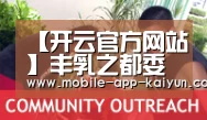【开云官方网站】丰乳之都委内瑞拉人体模特也要隆G奶达“标准胸围”(图3) KAIYUN体育