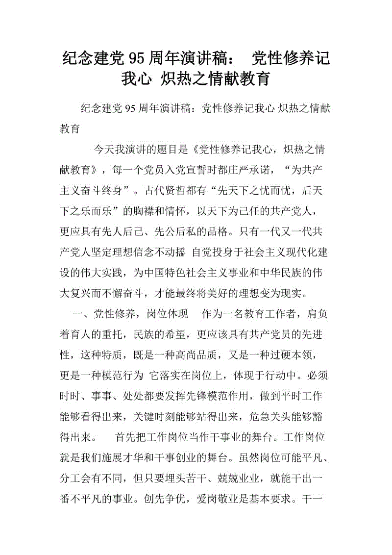 旺达为伊卡尔迪平反,意媒给孔蒂支招,莫拉蒂说出了公道话-开云官方网站(图2) 开云体育官网