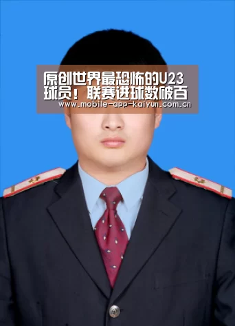 开云体育官网
