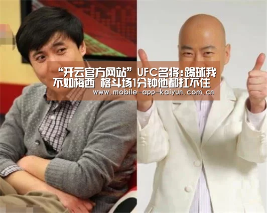 开云官方网站