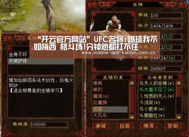 开云官方网站
