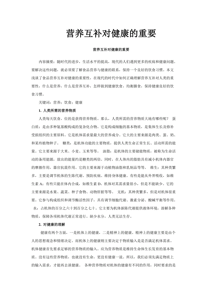 开云热门赛事_罪臣化身罗马城克星 国米重回欧冠 逆袭拉齐奥复仇2002