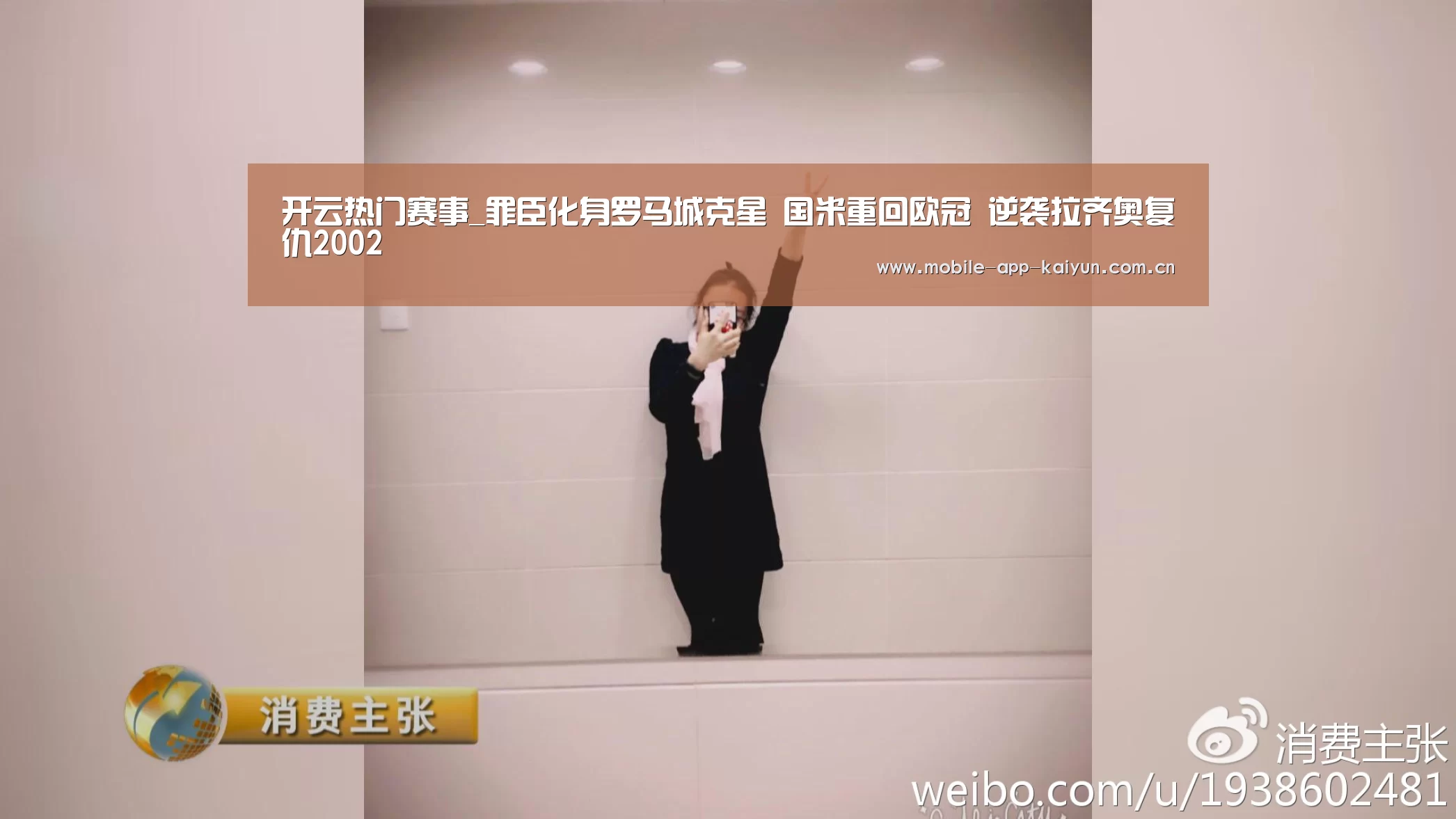 开云赛事直播