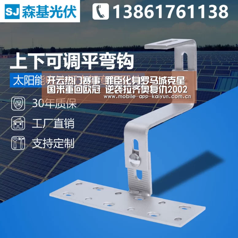开云体育官网