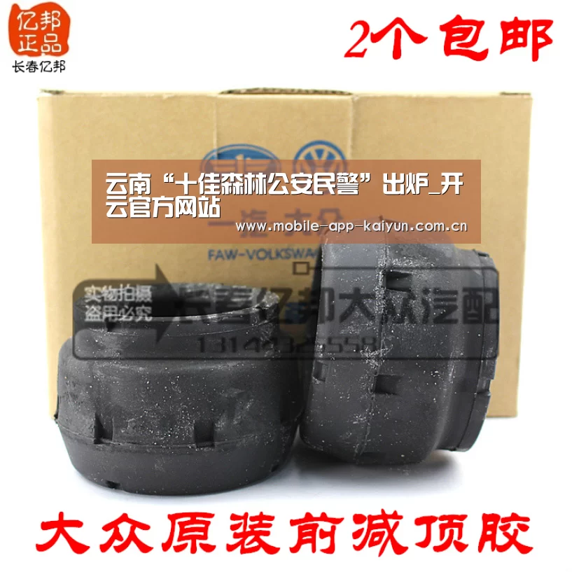 云南“十佳森林公安民警”出炉_开云官方网站