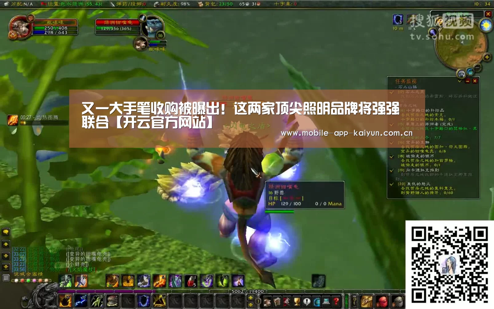 又一大手笔收购被曝出！这两家顶尖照明品牌将强强联合【开云官方网站】