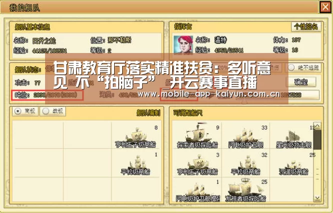 开云赛事直播