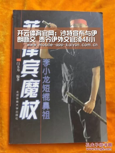 KAIYUN体育