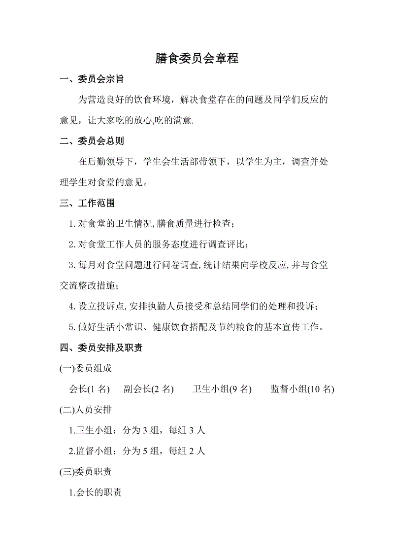 ‘KAIYUN体育’瑞士公投是否全民每月领2500美元 近半数人反对