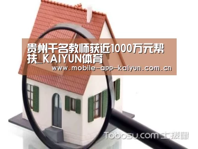 开云体育官网
